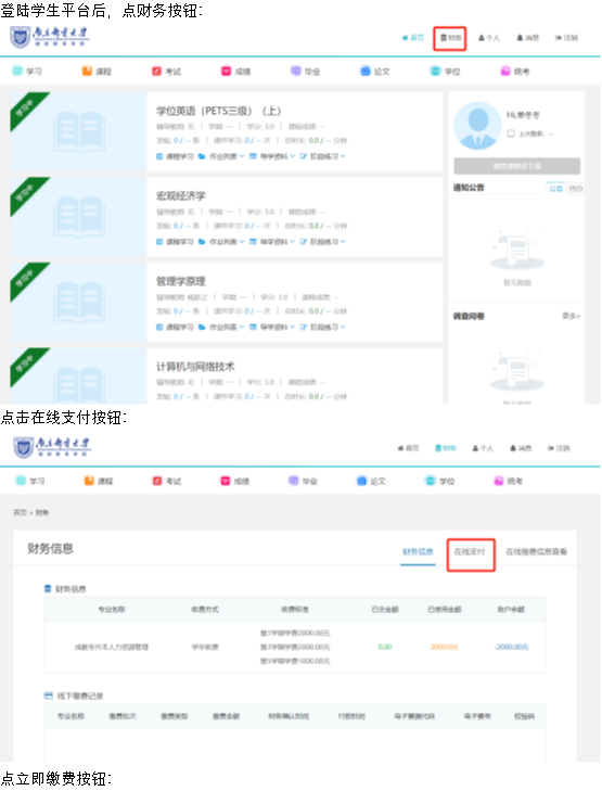 ylzzcom永利总站线路检测